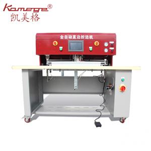 全自動直線折邊機 上膠折邊一體化